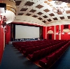 Кинотеатры в Арамиле