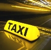 Такси в Арамиле
